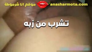 الشرموطه شروق الممحونه و احلي مقطع نيك و فشخ كسها الهايج المموس بعد ما اتناكت و كها اتفشخ بترضع في زبر الفحل و بتشرب لبنوا xnxxسكس مصري