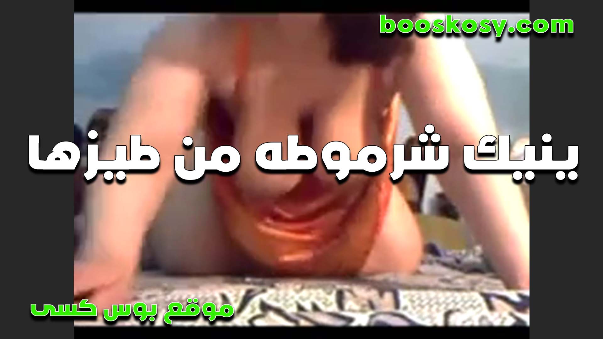 حمدي الكهربائي الهايج سكس جامد راح ل زبونه طلعت مموس عايزه تتناك و تتفشخ المتناكه بتتناك خلفي في طيزها الجامده