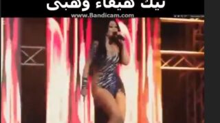 سكس فيديو هيفاء وهبى بتمص الزب فى البانيو وتلعب فى بضان الزب اتفرج على فيديو هيفاء وهبى